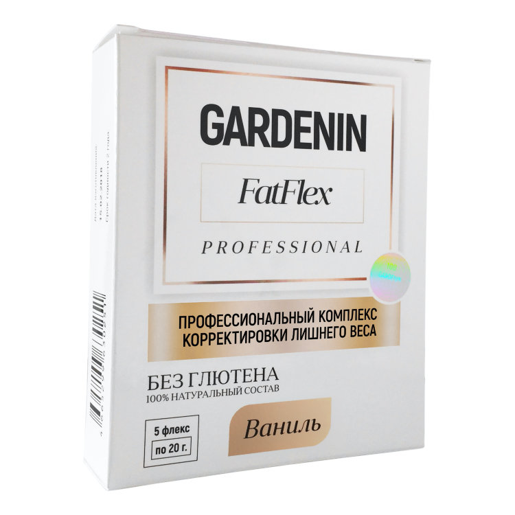 Gardenin FatFlex для похудения в Нижнем Тагиле