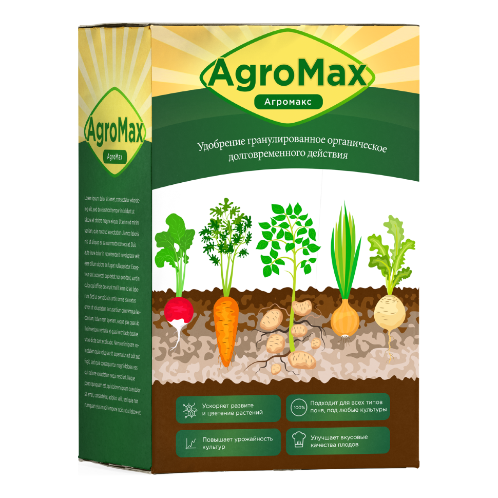 Где купить удобрение. «AGROMAX» AGROMAX удобрение. AGROMAX удобрение жидкое органическое долговременного действия. Стимулятор роста урожая AGROMAX. Удобрение для картофеля Агромакс.