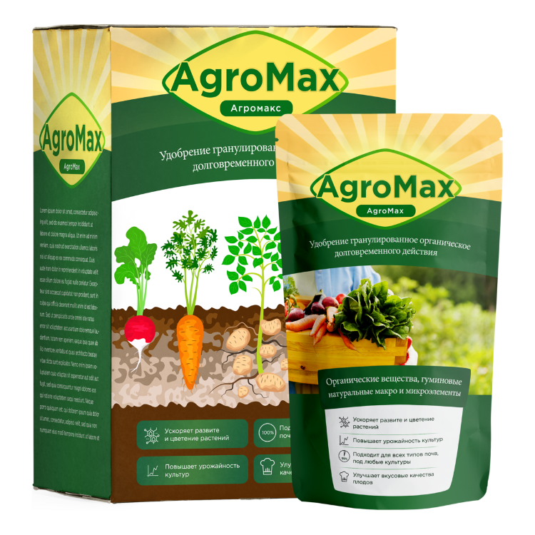 Удобрение AgroMax в Казани