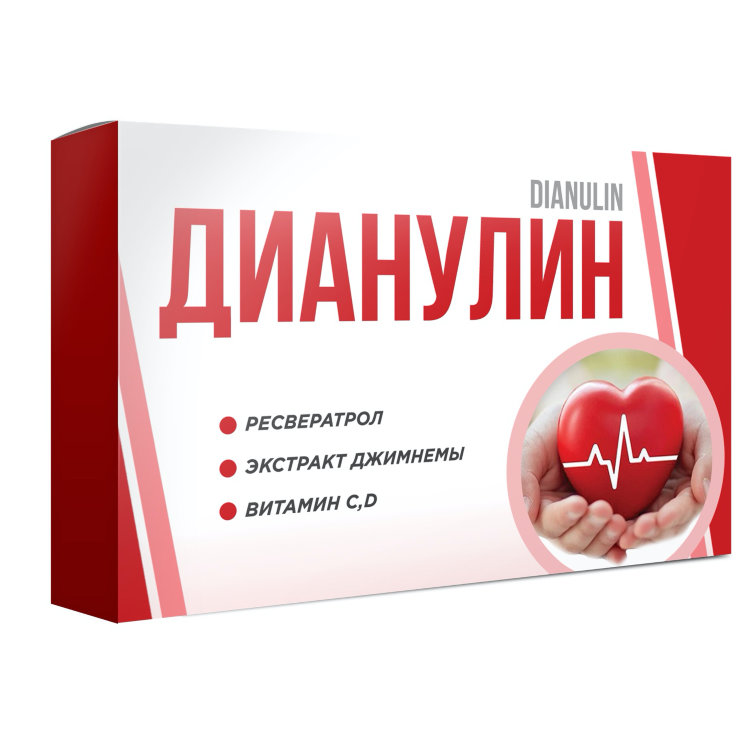 Дианулин от диабета в Казани